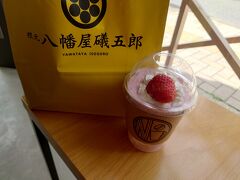 クールダウンする場所を探していて、偶然見つけたN Vintage Coffee。フルーツ大福が有名なお店のようですが、この丸ごと苺フラッペもとってもおいしかったです。