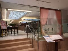 ディナーをどうしようかなと思い、「樹林」を覗き込みー。

う～ん、今日はやめておきます！。