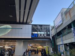 通り抜けから徒歩10分の「京橋駅」から環状線に乗って