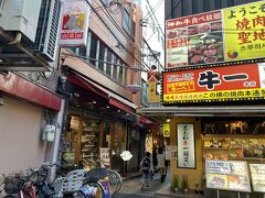 焼肉聖地「鶴橋駅」
へ。