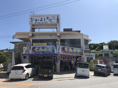 ニライカナイ橋を通り、奥武島へ

入口付近にある「中本鮮魚てんぷら店」に立ち寄ります
テレビで紹介される有名店