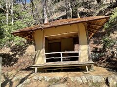 予定より早く奥千本まで来たので西行庵までやってきました。徒歩20分程です。結構な山道でした。