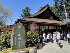 吉水神社に来ました。