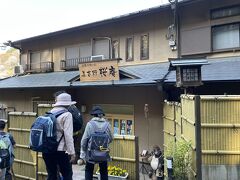 こちらの宿です。吉野駅から七曲り坂を登る登山道の途中にあるので朝になると沢山の人達が宿の前を歩いてます。