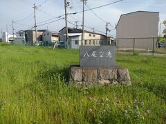 次はバスを使って、八尾空港に到着！八尾空港は定期便の就航ではなく、主に航空宣伝・写真測量・操縦訓練などの事業や自家用の小型航空機やヘリコプターの発着に利用される以外に陸上自衛隊や消防・警察の航空隊が利用している空港であります。（skytrek参照）一説によると、前身は1933年（1934年、1938年とも）に設置された阪神飛行学校の滑走路であります。1956年から八尾飛行場として供用されました。（wikipedia参照）