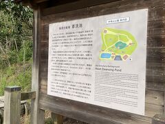 大河ドラマ「鎌倉殿・・」関連も押さえておきます
木曽の義仲にまつわる首洗池