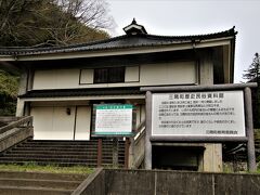浜田市三隅歴史民俗資料館