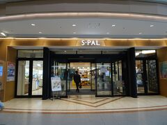 駅ビル　SPAL