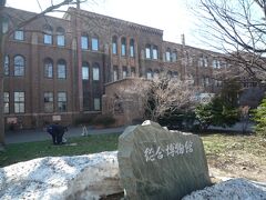 構内メイン通りに在る「北海道大学総合博物館」を見学します、

旧理学部本館を利用した校舎の博物館ですが、一際目立つ重厚な校舎は農学部と共に歴史を感じさせます。

＊詳細はクチコミでお願いします
