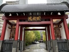 回向院に来ました。
10万人を超える明暦の大火の死者を葬ったのが始まりで、今日の大相撲の起源となったお寺でもあります。