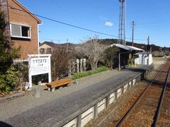 屋根付きの待合スペースはあるけど駅舎はない。