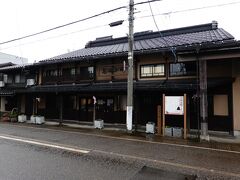 町家交流館高田小町