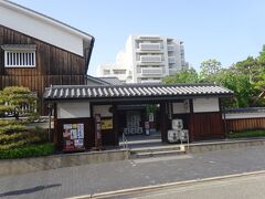 菊正宗酒造記念館（入口）樽酒の生産量は日本一で、酒造道具の展示と水車小屋や井戸を再現しています。