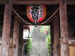 まずは、駅名にもなっているる高野山真言宗の寺院である弘明寺へ。


号は瑞應山蓮華院。
開基は行基。
横浜最古の寺として知られる。

https://www.gumyoji.jp/