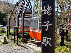 早速、1日券を活用して姥子駅で途中下車。
本当のところは同乗者がうるさかったから。大人数乗りのロープウェイは同乗者しだいで過酷だ。
話がそれたが姥子駅には歴代２代の搬器が保存展示されている。