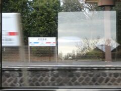 ここで撮れました。
確かに、伊豆高原駅。
３両になって、電車は発車します。

ちなみに、伊東市内にあるのは、伊豆高原駅まで。
この先は、東伊豆町内に入ることになります。