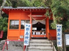 野島神社
