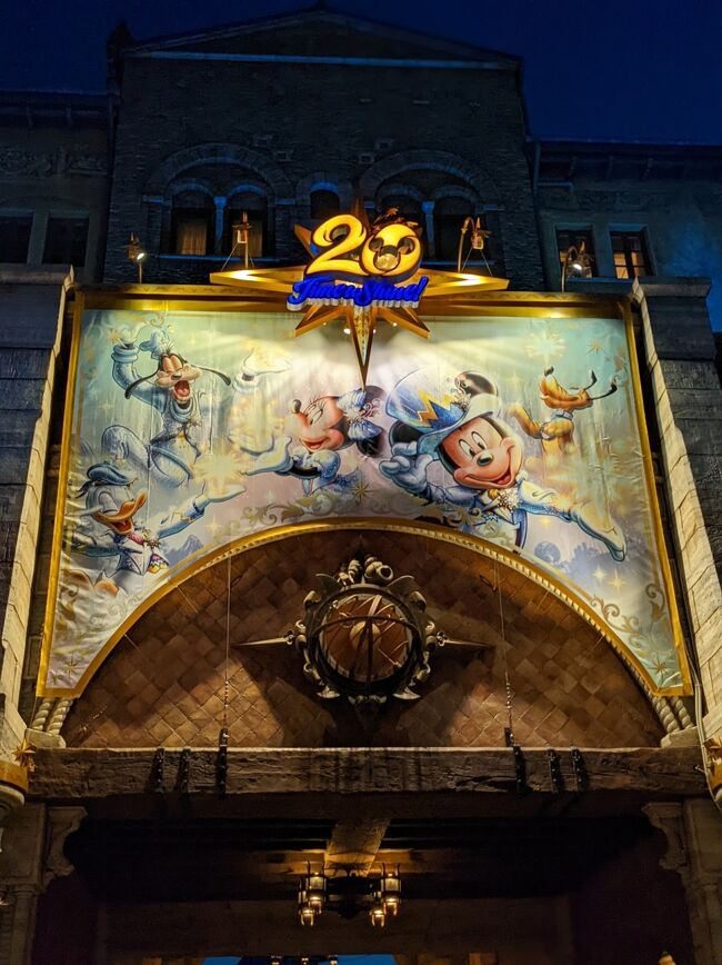 周年の東京ディズニーシーへ 東京ディズニーリゾート 千葉県 の旅行記 ブログ By Okaokaさん フォートラベル 周年の東京ディズニーシーへ 東京ディズニーリゾート 千葉県 の旅行記 ブログ By Okaokaさん フォートラベル