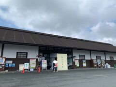 さ～～～～～この旅のメイン「掛川花鳥園」さんです(*´ω`*)
動物バカな私は生き物ふれあい系に目がありません。
ずっと来たかったあこがれの地なのです♪