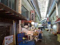 ノスタルジックな恵比須市場と大正町商店街