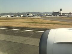 あっという間に伊丹空港に到着！

三週間ぶり。＾＾；
