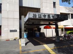 狛江文化センター