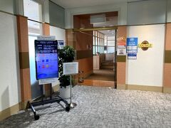 出迎えてくれるのは、新潟空港。