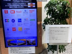 ここでバスを待つ間、しばし休憩です。