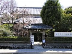 白沙村荘橋本関雪記念館