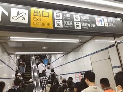 今日は横浜駅から