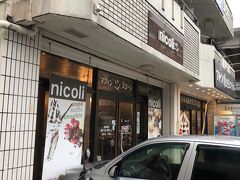 カフェ ニコリ 繁多川店