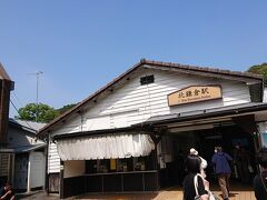 北鎌倉駅に到着。まずは現地で昼食を取ります。
