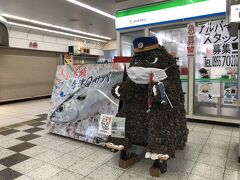 ９時頃に唐津駅到着。
「松ぼっくりゴジラ」が出迎えてくれました。マスクをしているのが残念ですが、鯉のぼりを持っているのが今の時期です。
松ぼっくりはもちろん虹ノ松原からです

ちなみに中洲川端から唐津まではICカードで1,160円

