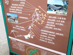 食後はお散歩兼ねてやちむんの里へ