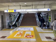 東京モノレール羽田空港第1ターミナル駅着。