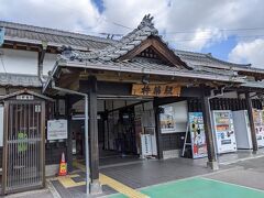 杵築駅へ
趣のある駅舎