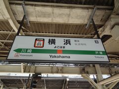 9:50
皆様、おはようございます。
只今より「SHKフェリー日本縦断旅」を始めます。

それでは、神奈川県横浜駅からスタートです。