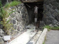 緑屋2号 源泉 足湯
蔵王の温泉街の湯の香通りが川を渡ってカーブするあたりにあります。