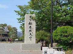四柱神社から徒歩5分ぐらいで国宝松本城に到着！

