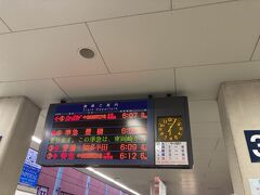 名鉄空港特急 ミュースカイ