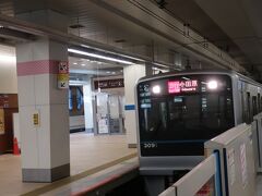 06時ちょうどに新宿駅発の急行小田原行に乗って出発して