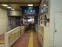 新札幌駅