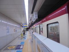 品川駅から　羽田空港行き　始発電車乗車しました。混雑で5分遅れました。