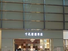 千疋屋総本店 日本橋本店