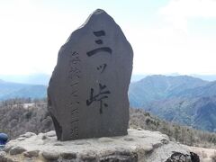 ２時間弱で最高峰の開運山(1,785ｍ)、通常ここを山頂としています