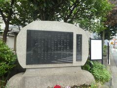 芥川龍之介文学碑は両国小学校にあります