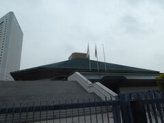 両国国技館