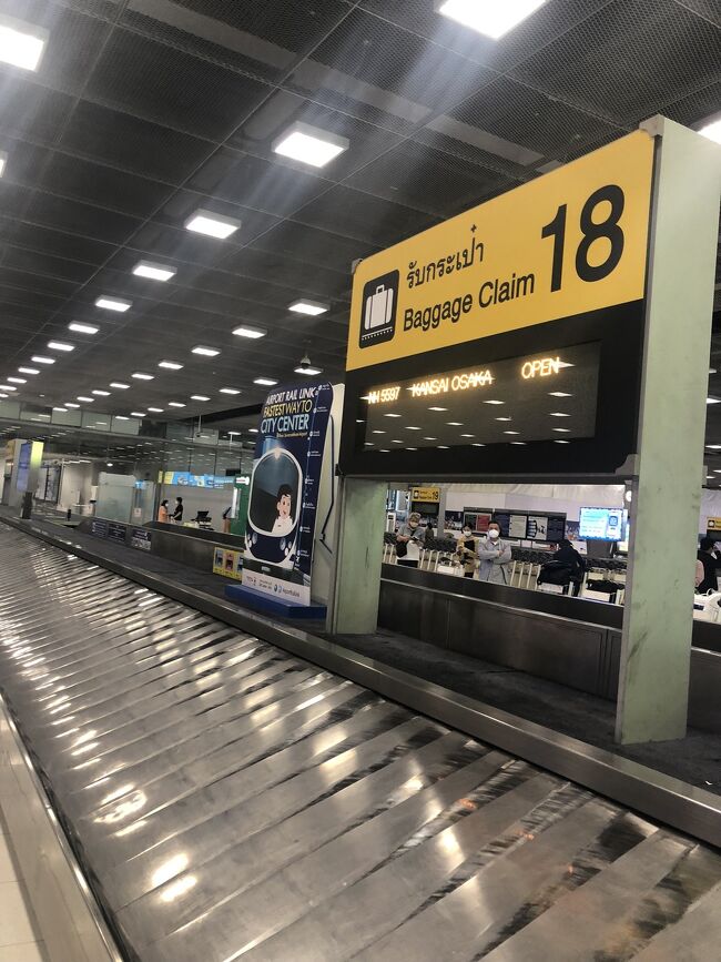 荷物が出てくる前に入国完了。<br />プレミアムレーンは使えなかったんですが、全然混んでなくてすんなり入国できました。<br />