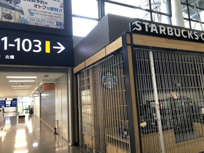 飲食店も殆ど閉まってます。<br /><br />