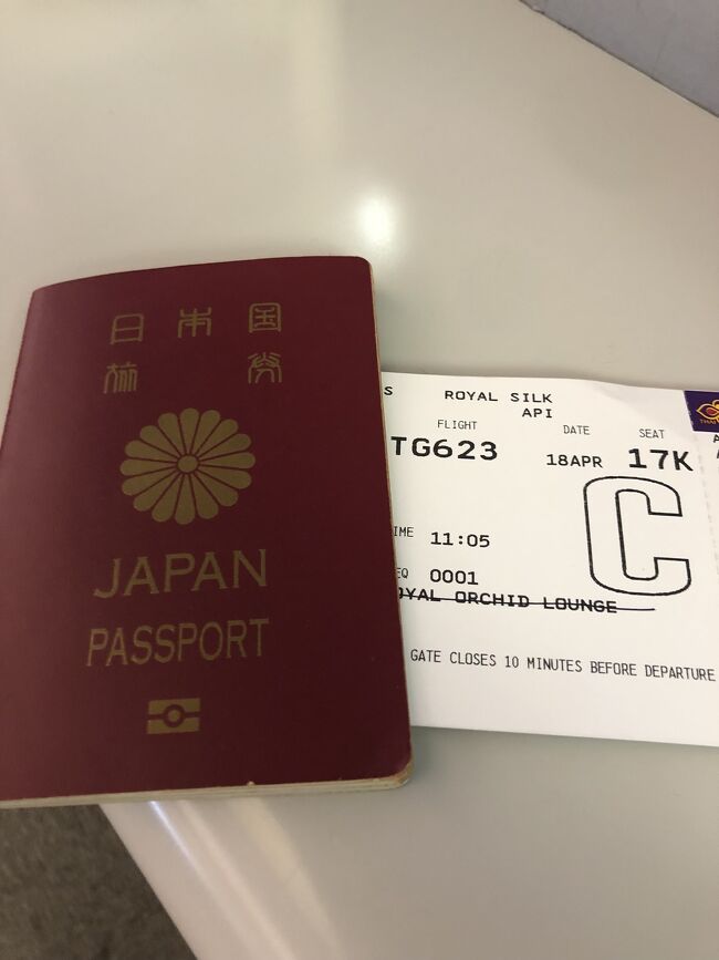 今回は往路だけビジネスクラスです。